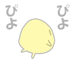 Yellow Translucent sticker #10309966