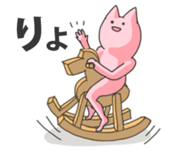 the robust cat sticker #10310014