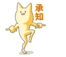 the robust cat sticker #10310015