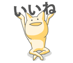 the robust cat sticker #10310017