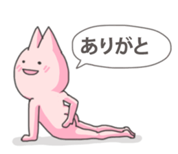 the robust cat sticker #10310022