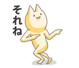 the robust cat sticker #10310025