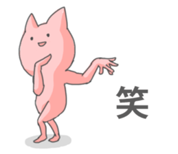 the robust cat sticker #10310038