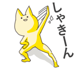 the robust cat sticker #10310040