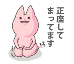 the robust cat sticker #10310042