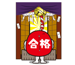 Dar macho uncle part3 sticker #10310262