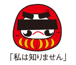 Dar macho uncle part3 sticker #10310263