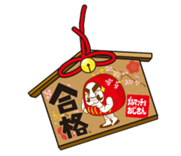 Dar macho uncle part3 sticker #10310276