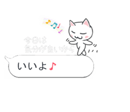 Balloon cat!? sticker #10310408