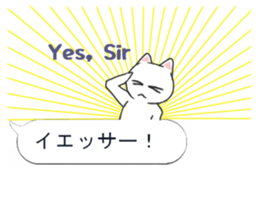 Balloon cat!? sticker #10310409