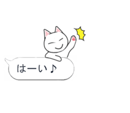 Balloon cat!? sticker #10310410