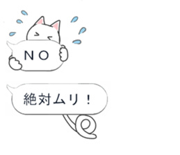 Balloon cat!? sticker #10310413