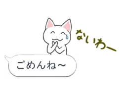 Balloon cat!? sticker #10310415