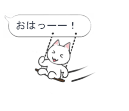 Balloon cat!? sticker #10310416