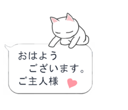 Balloon cat!? sticker #10310419