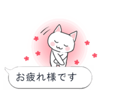 Balloon cat!? sticker #10310420