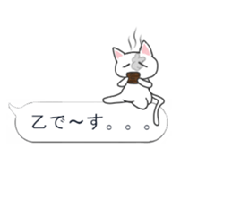 Balloon cat!? sticker #10310423