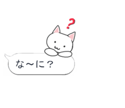 Balloon cat!? sticker #10310426