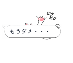 Balloon cat!? sticker #10310428