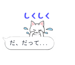 Balloon cat!? sticker #10310432