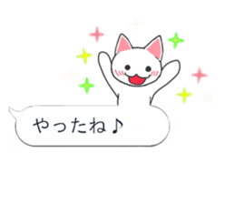 Balloon cat!? sticker #10310438