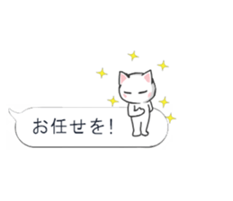 Balloon cat!? sticker #10310440