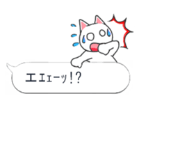 Balloon cat!? sticker #10310443