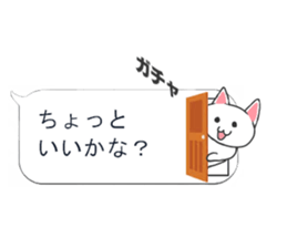 Balloon cat!? sticker #10310446