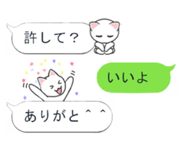 Balloon cat!? sticker #10310447