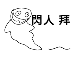 Metamorphosis - Big eyes sticker #10310571