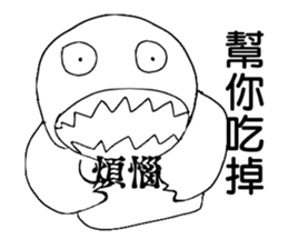 Metamorphosis - Big eyes sticker #10310575