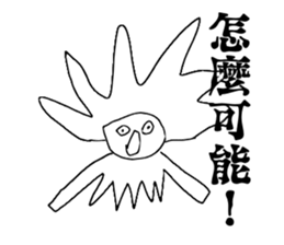 Metamorphosis - Big eyes sticker #10310585