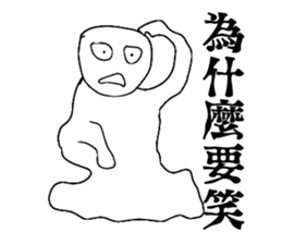 Metamorphosis - Big eyes sticker #10310588