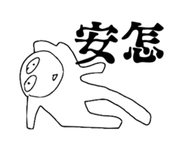 Metamorphosis - Big eyes sticker #10310593