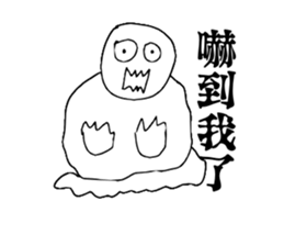 Metamorphosis - Big eyes sticker #10310594