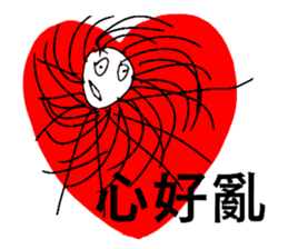 Metamorphosis - Big eyes sticker #10310598