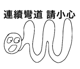 Metamorphosis - Big eyes sticker #10310599