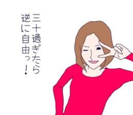 Thirty Sayaka's flutter days sticker #10310704