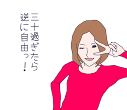 Thirty Sayaka's flutter days sticker #10310704