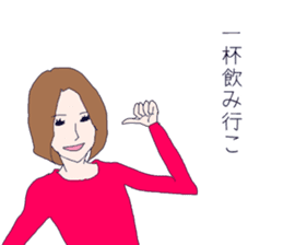 Thirty Sayaka's flutter days sticker #10310705