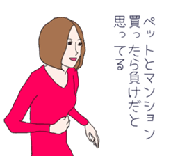 Thirty Sayaka's flutter days sticker #10310706