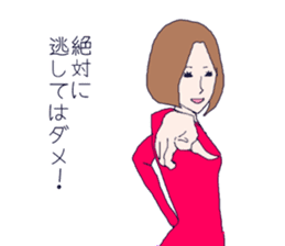 Thirty Sayaka's flutter days sticker #10310708