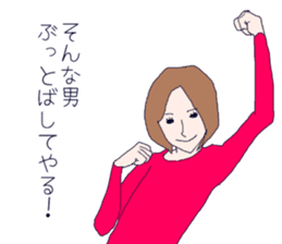 Thirty Sayaka's flutter days sticker #10310709