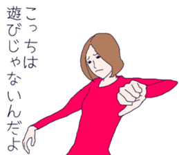 Thirty Sayaka's flutter days sticker #10310711