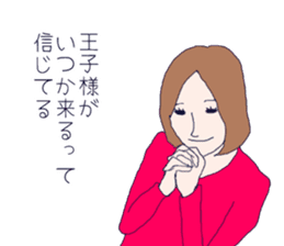 Thirty Sayaka's flutter days sticker #10310712