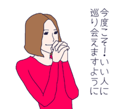 Thirty Sayaka's flutter days sticker #10310713