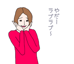 Thirty Sayaka's flutter days sticker #10310714