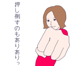 Thirty Sayaka's flutter days sticker #10310715