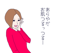 Thirty Sayaka's flutter days sticker #10310717