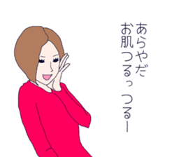 Thirty Sayaka's flutter days sticker #10310717